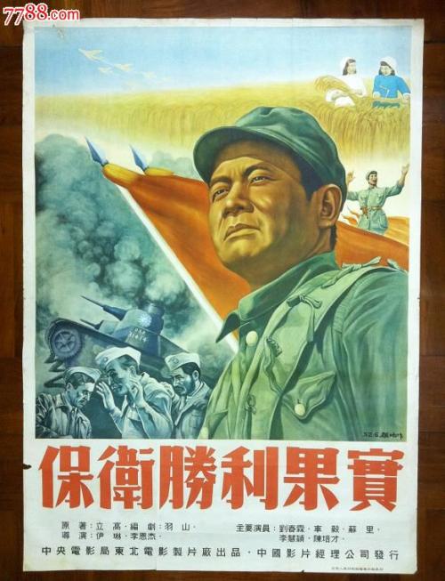 韩国韩国中部大学学生卡